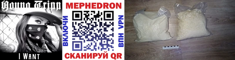 Названия наркотиков Калач А ПВП  MDMA  ГАШ  Cocaine  Меф 