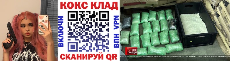 КОКАИН Эквадор Калач