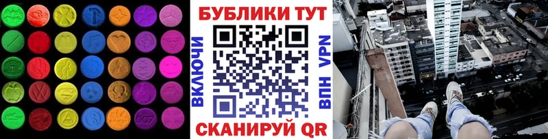 ЭКСТАЗИ DUBAI  Калач 