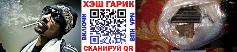 ГАШ гарик  Калач 