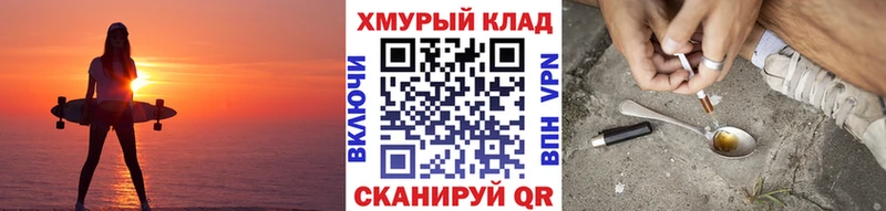 Героин VHQ Калач
