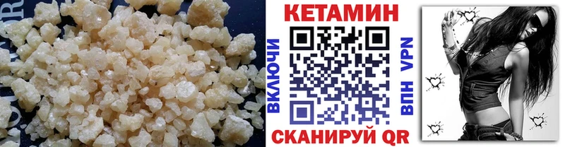 kraken маркетплейс Калач Кетамин VHQ
