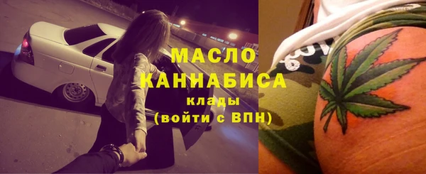 прущий лед Армянск
