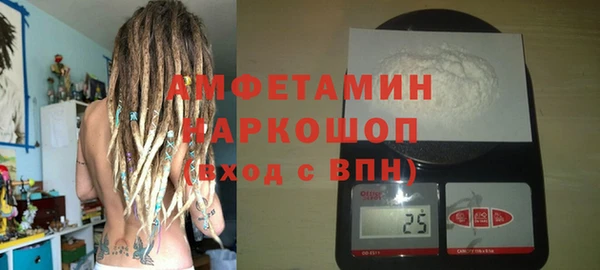 шишки Алзамай