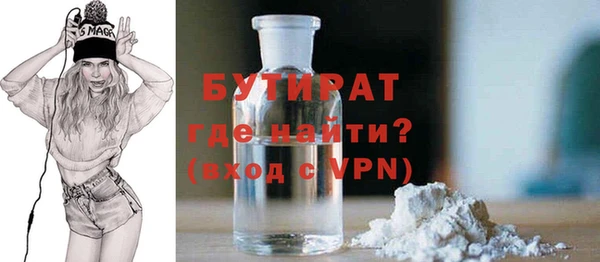 шишки Алзамай