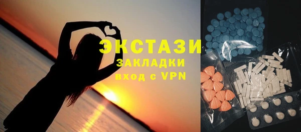 прущий лед Армянск