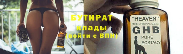 прущие грибы Арсеньев