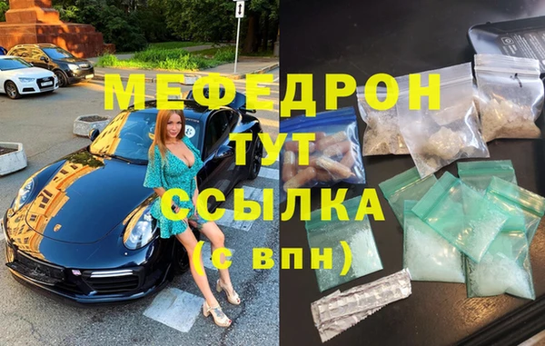 прущий лед Армянск