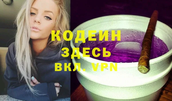 прущий лед Армянск