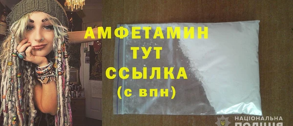 прущий лед Армянск