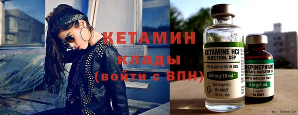 первитин Алексеевка