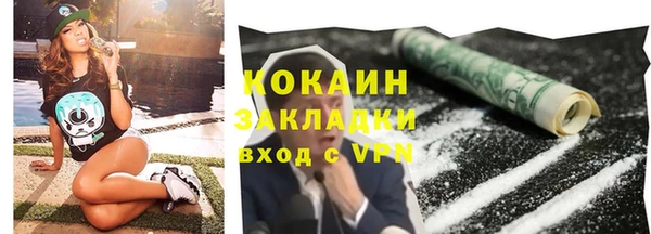 прущий лед Армянск