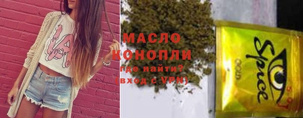 ГАЛЛЮЦИНОГЕННЫЕ ГРИБЫ Аркадак