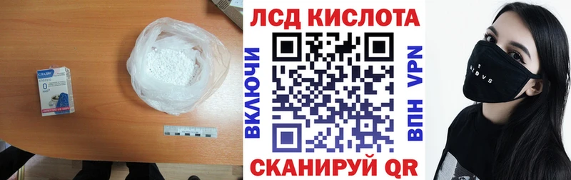 LSD-25 экстази ecstasy  купить закладку  Калач 