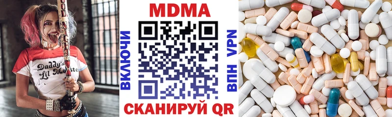 наркошоп  Калач  MDMA молли 
