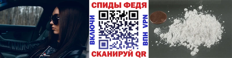Метамфетамин винт  Калач 