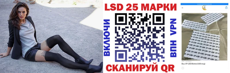 Марки 25I-NBOMe 1500мкг  МЕГА   Калач 