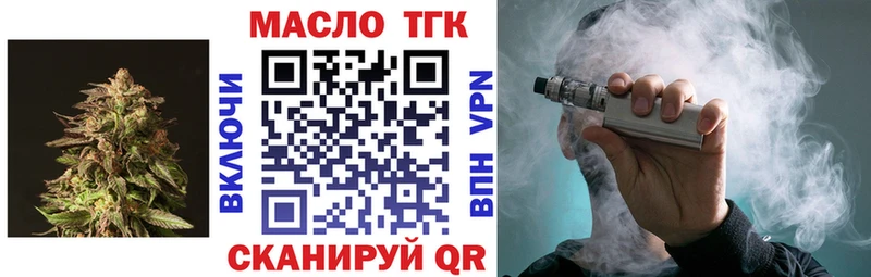 сколько стоит mega tor Дистиллят ТГК гашишное масло Калач